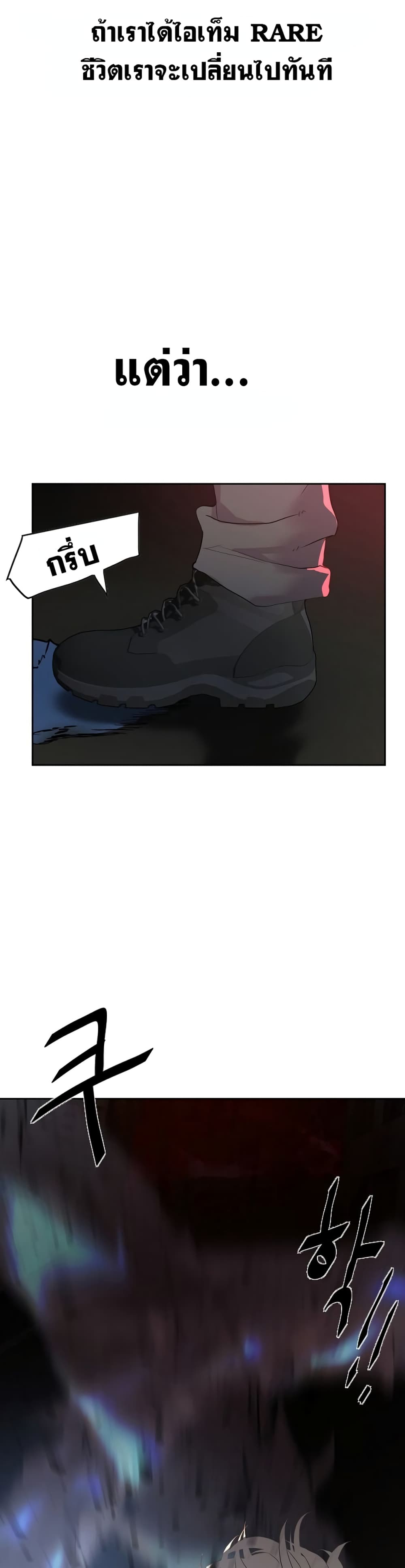 VR Hero page 39