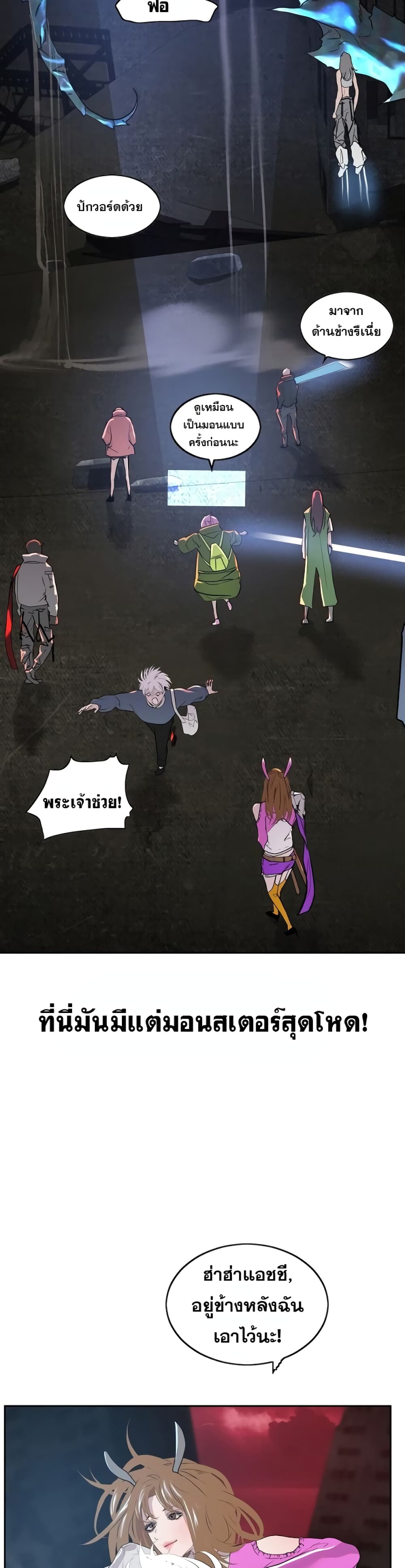 VR Hero page 42
