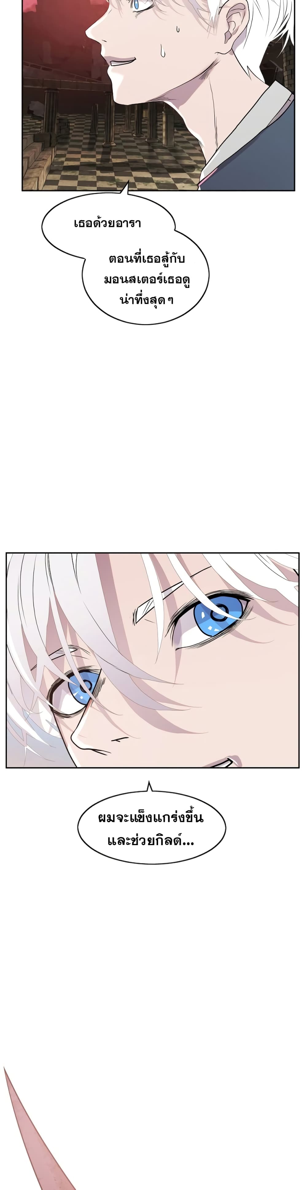 VR Hero page 46