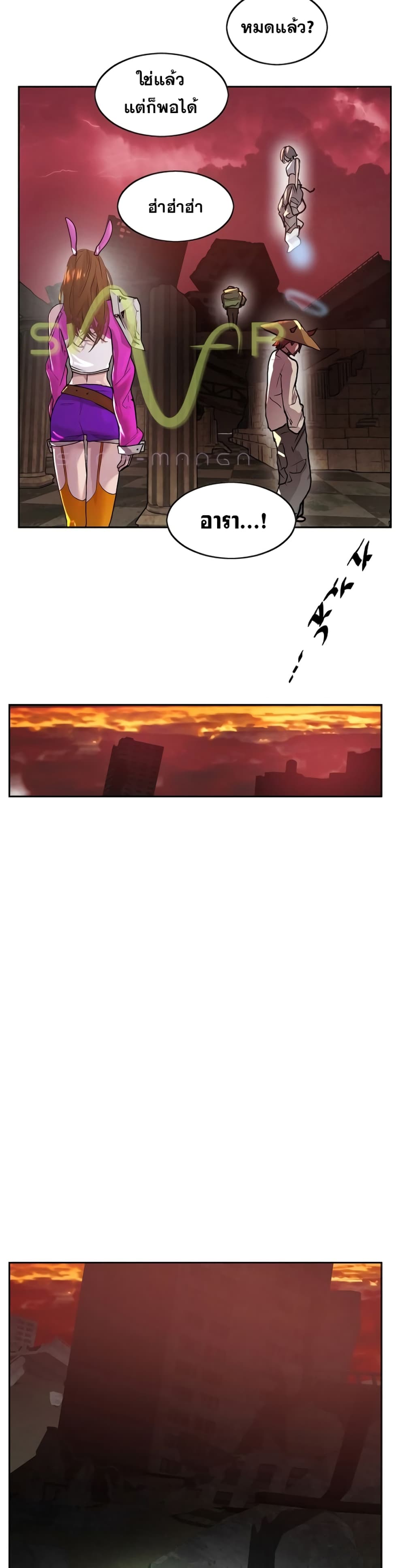 VR Hero page 54