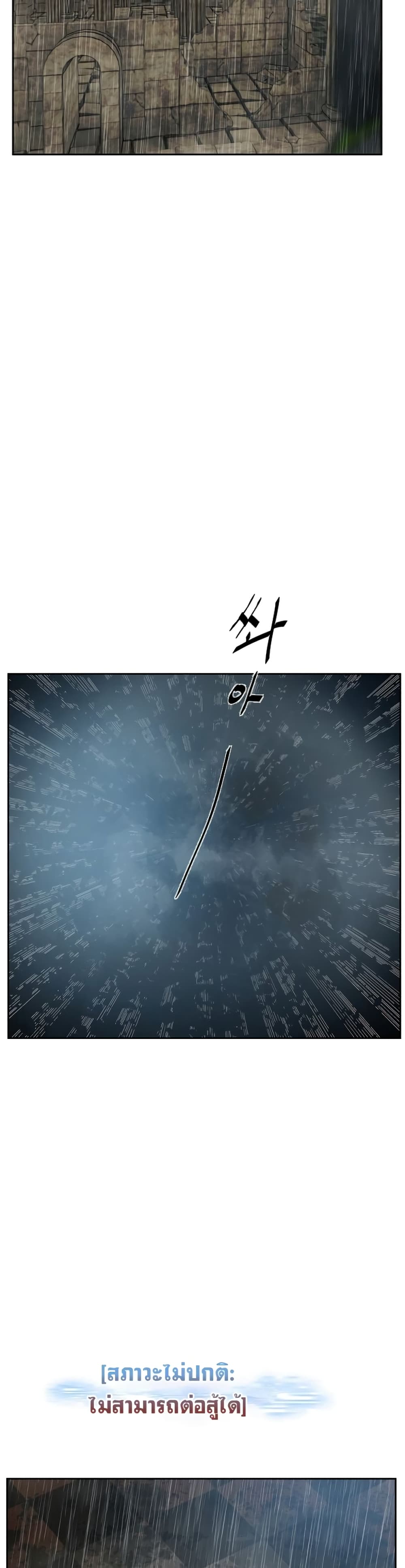 VR Hero page 56