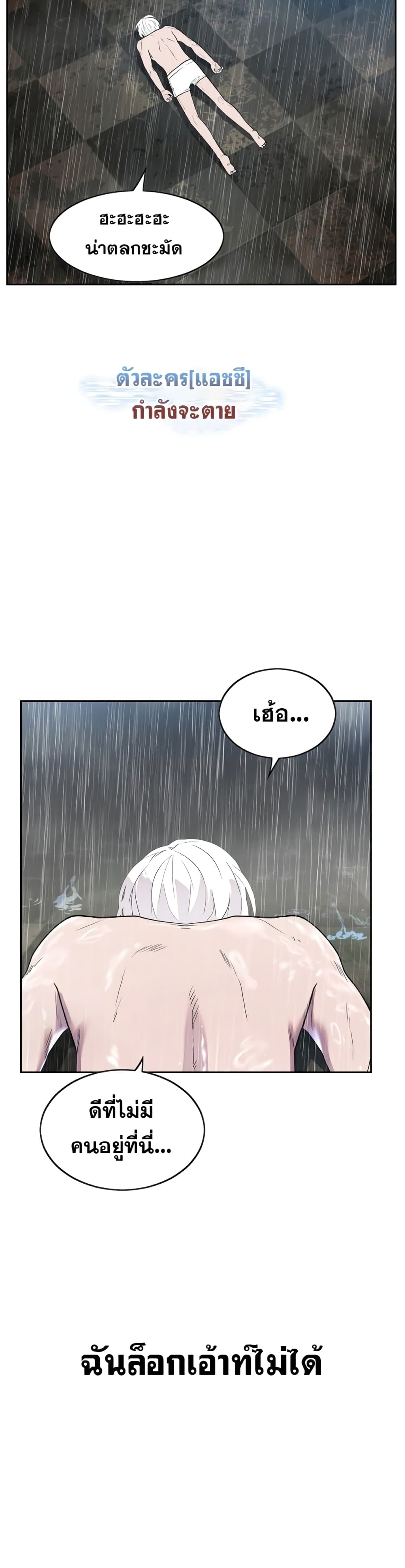 VR Hero page 57