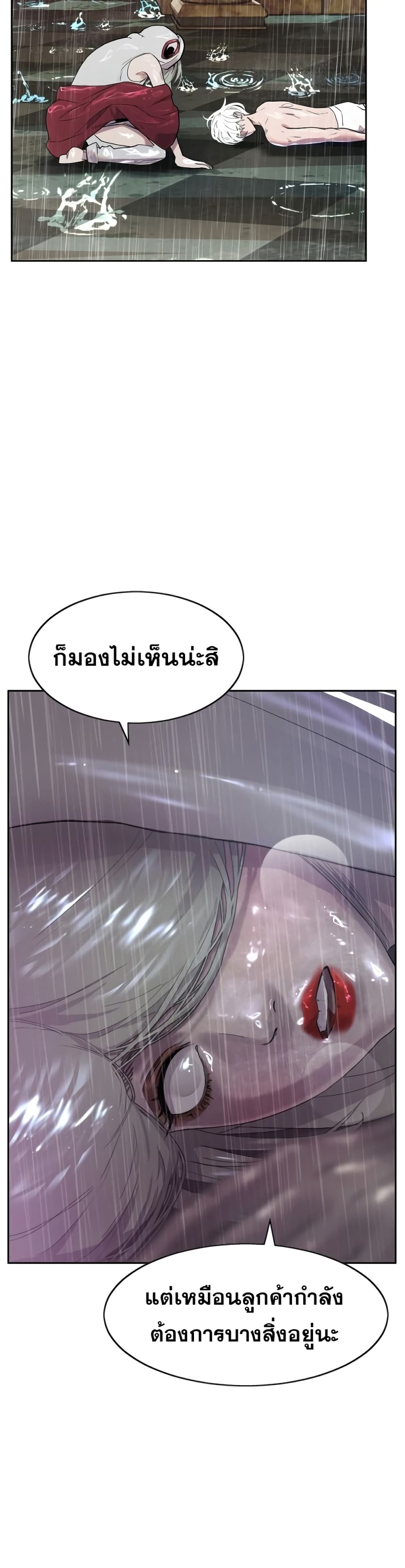 VR Hero page 66