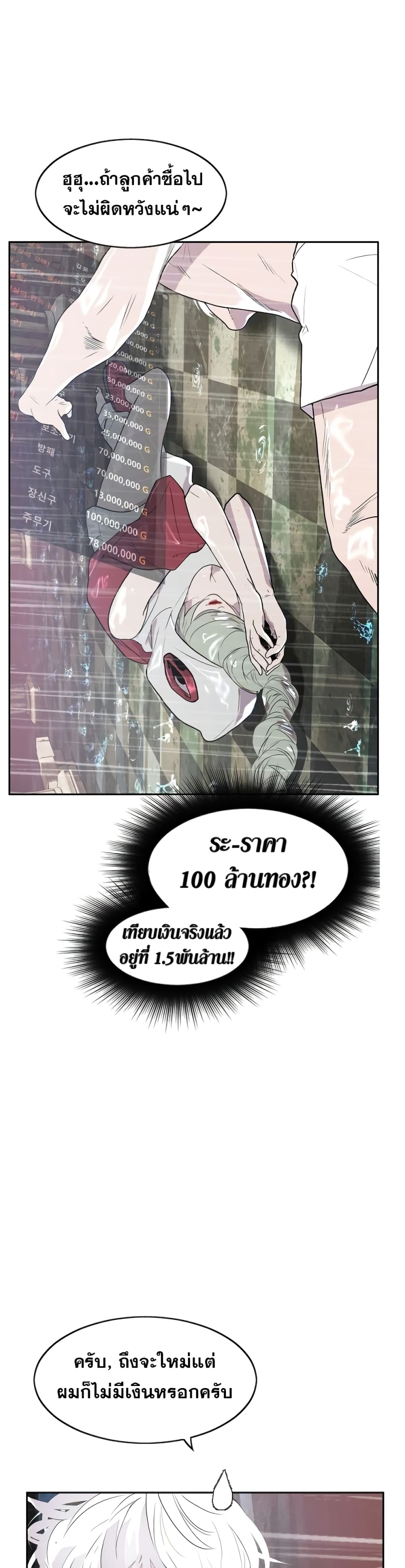 VR Hero page 72