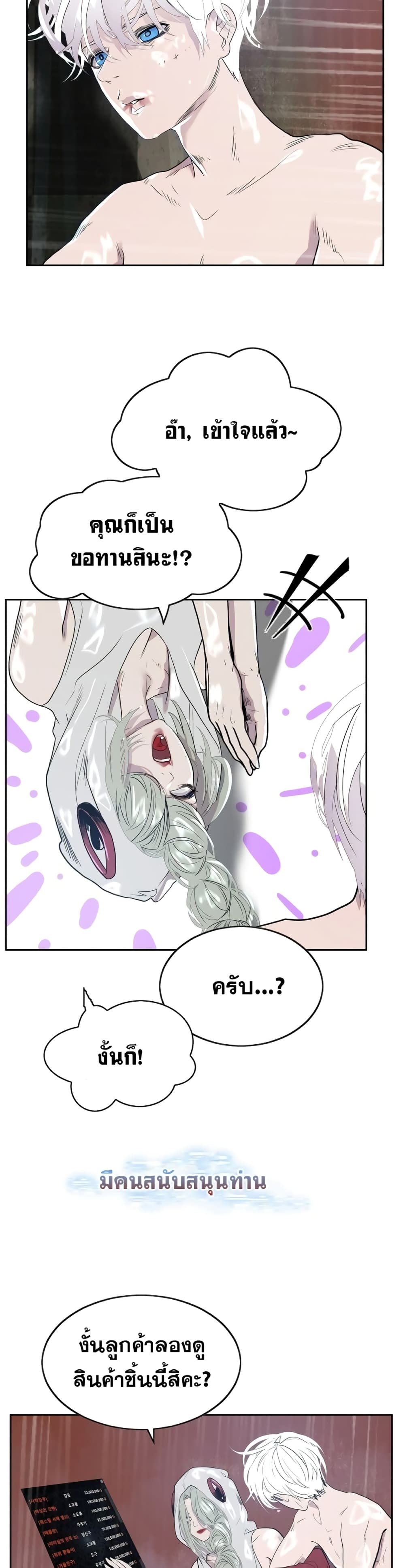 VR Hero page 73