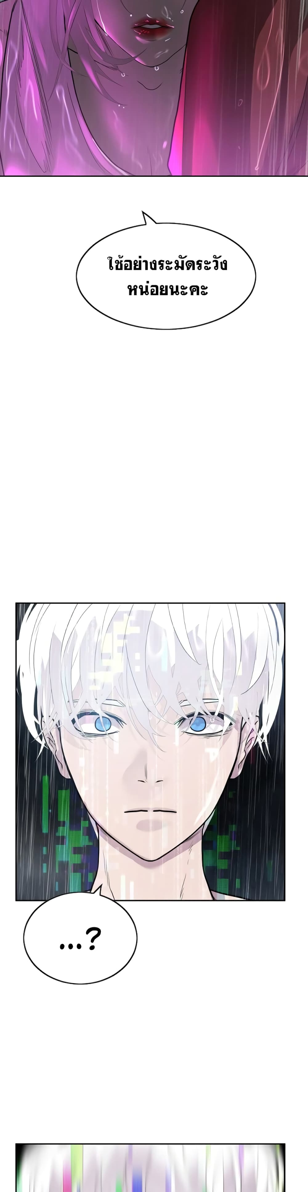 VR Hero page 81