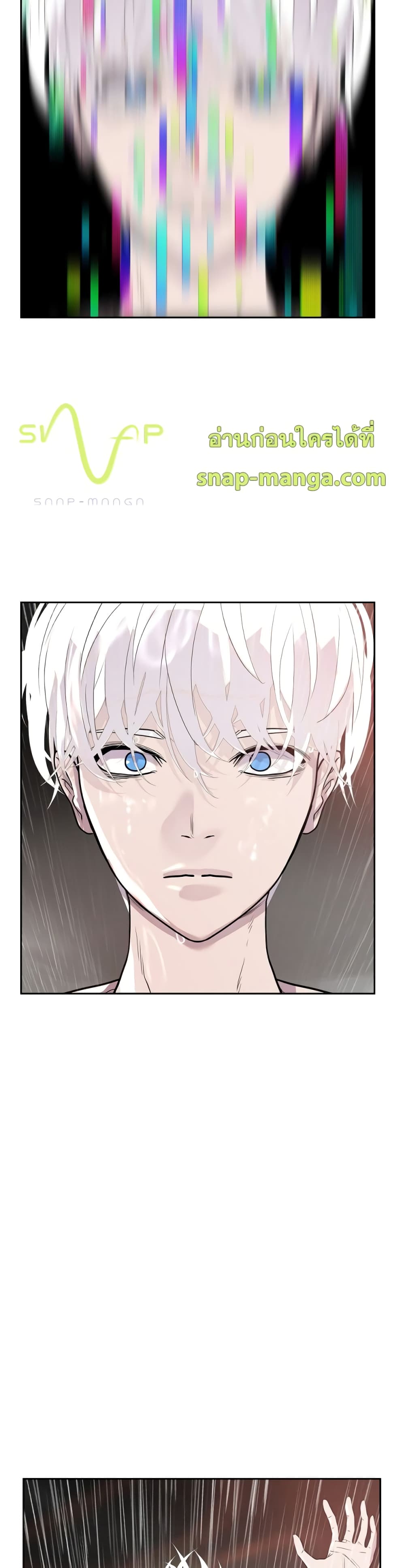VR Hero page 82