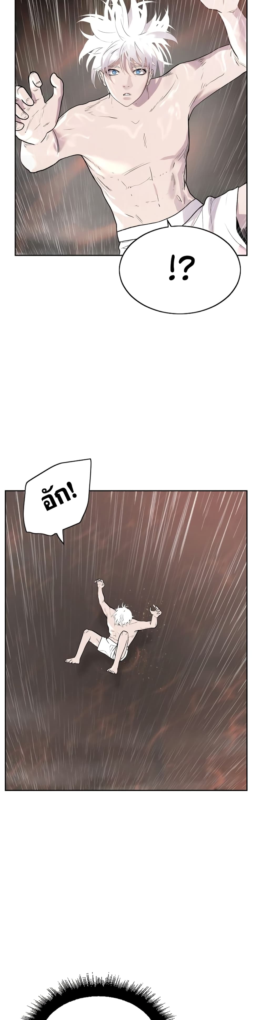 VR Hero page 83