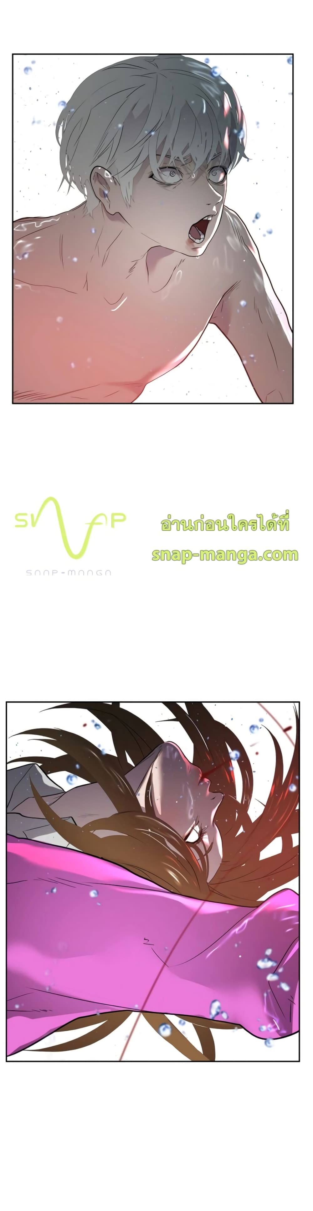 VR Hero page 94