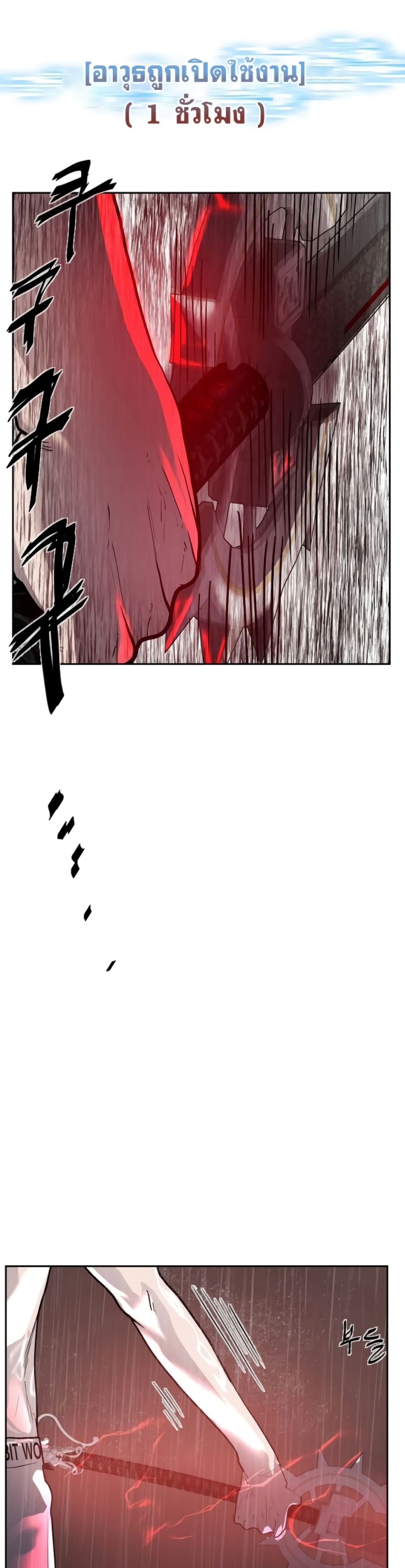 VR Hero page 95