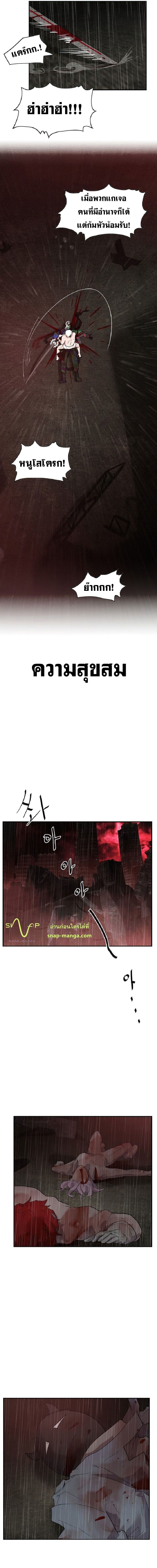 VR Hero page 8