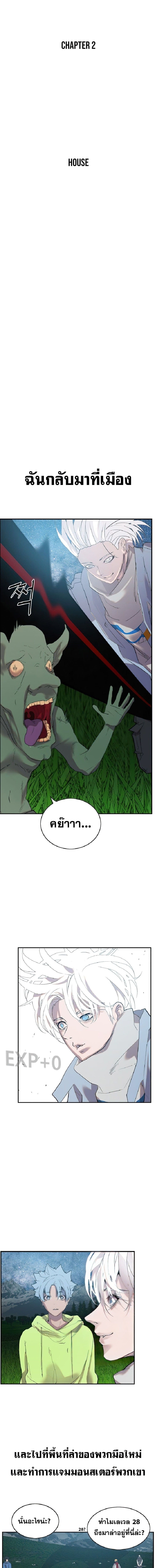 VR Hero page 13