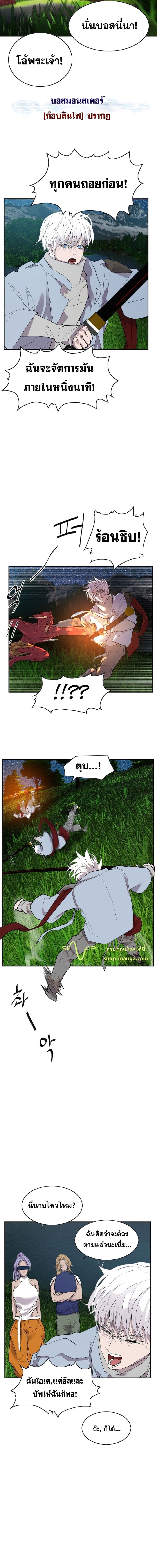 VR Hero page 18