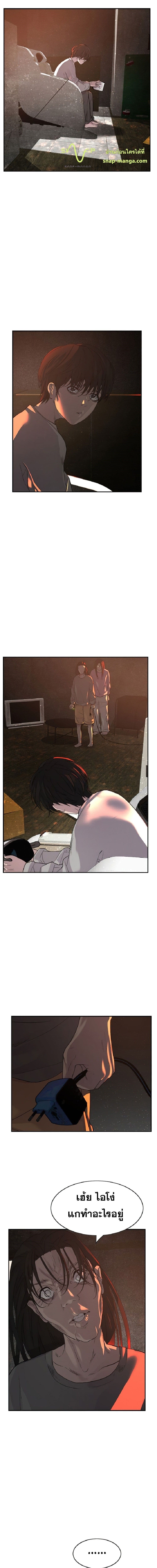 VR Hero page 22
