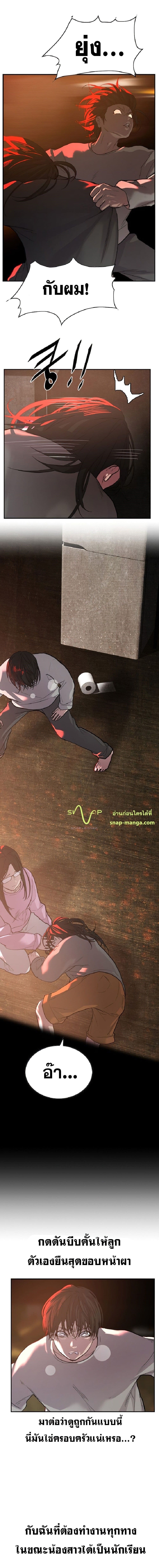 VR Hero page 26