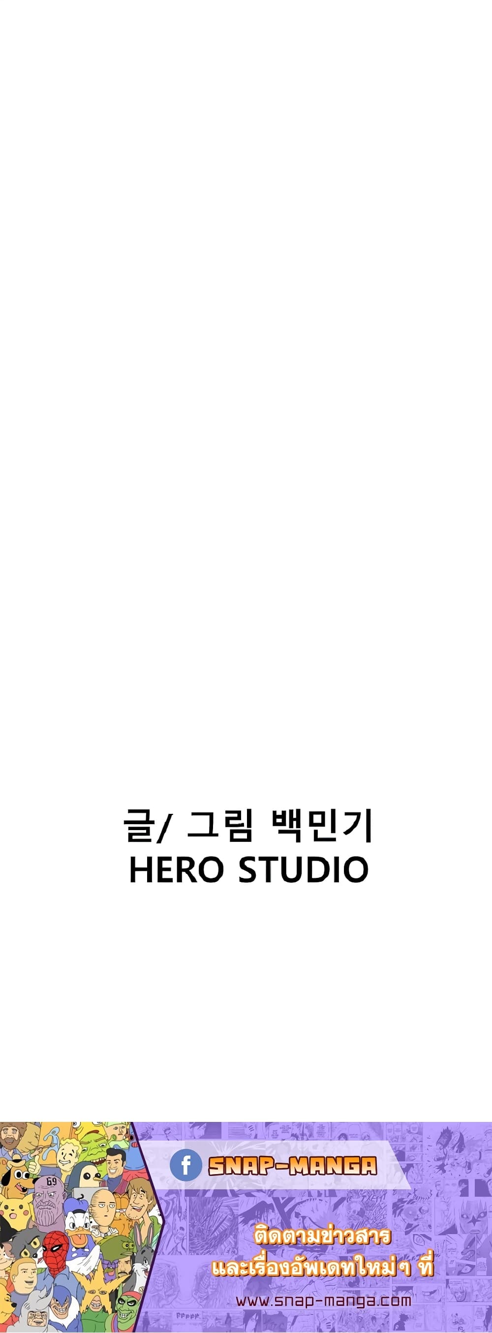 VR Hero page 31