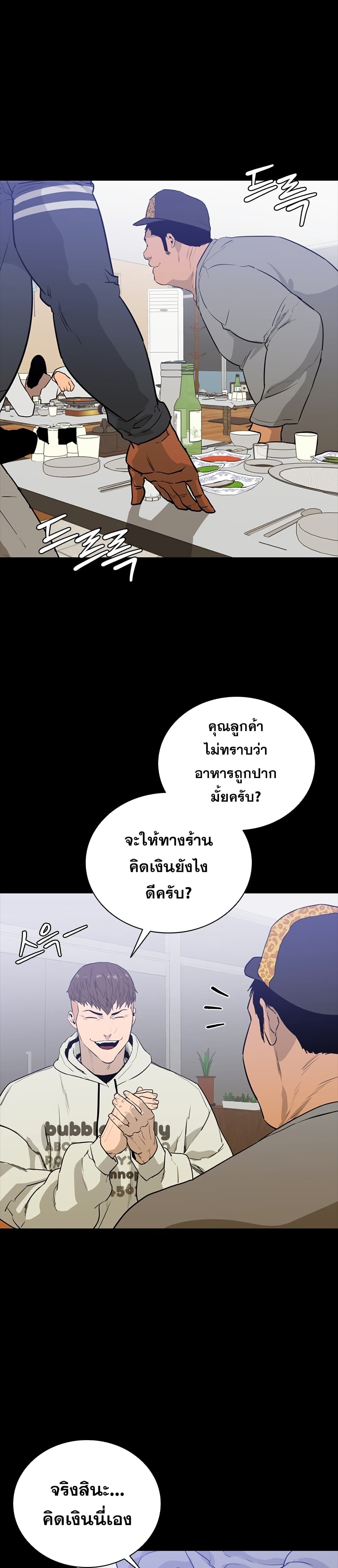 VS page 4