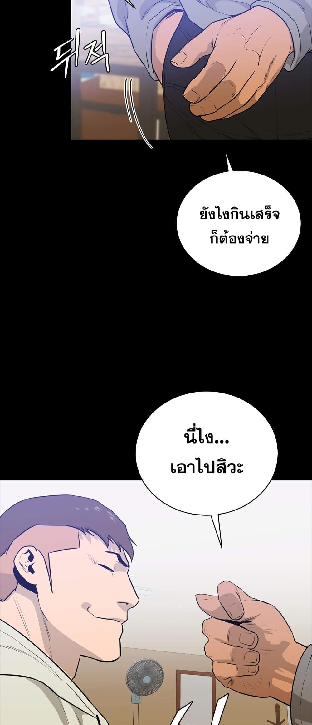 VS page 5