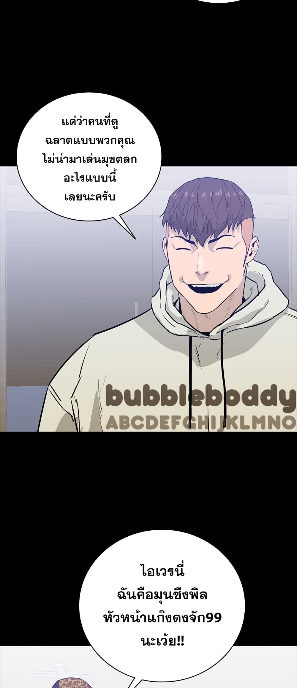 VS page 7