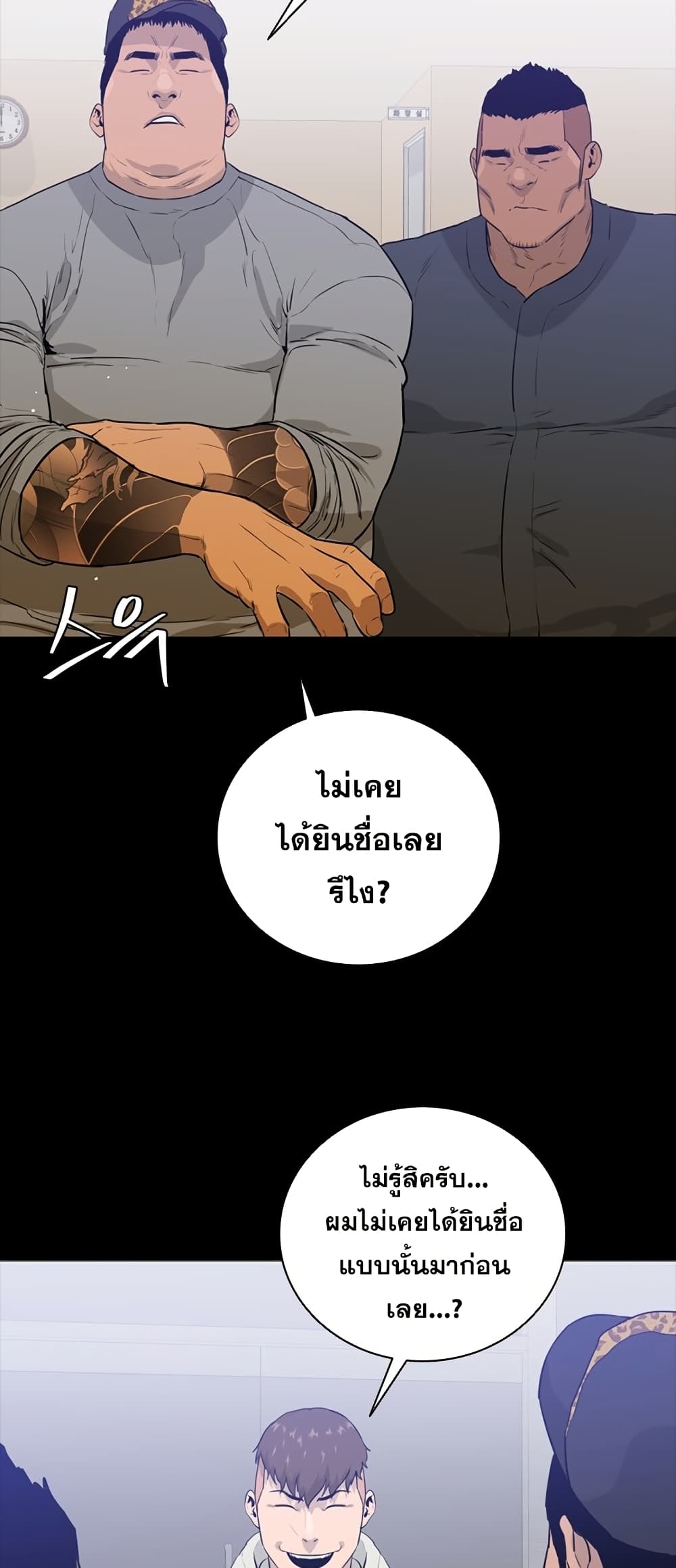 VS page 8