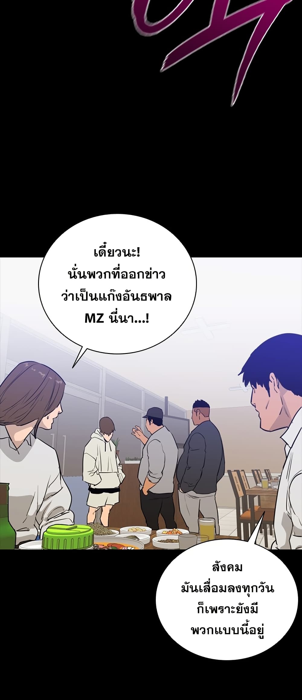 VS page 10