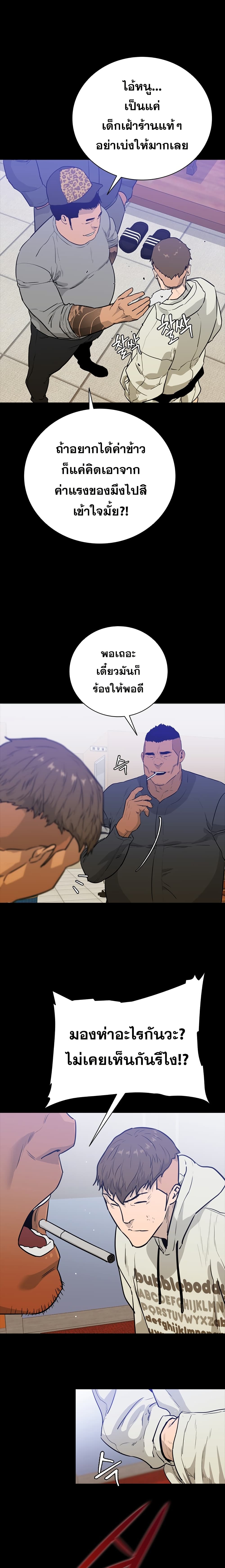 VS page 11