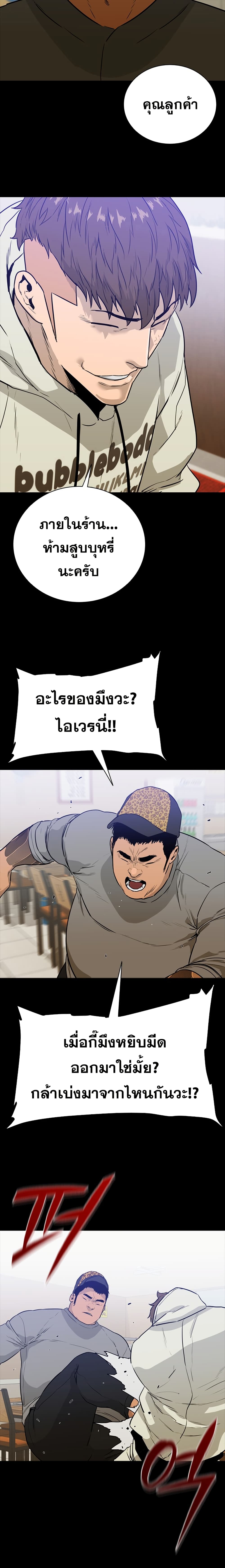 VS page 14