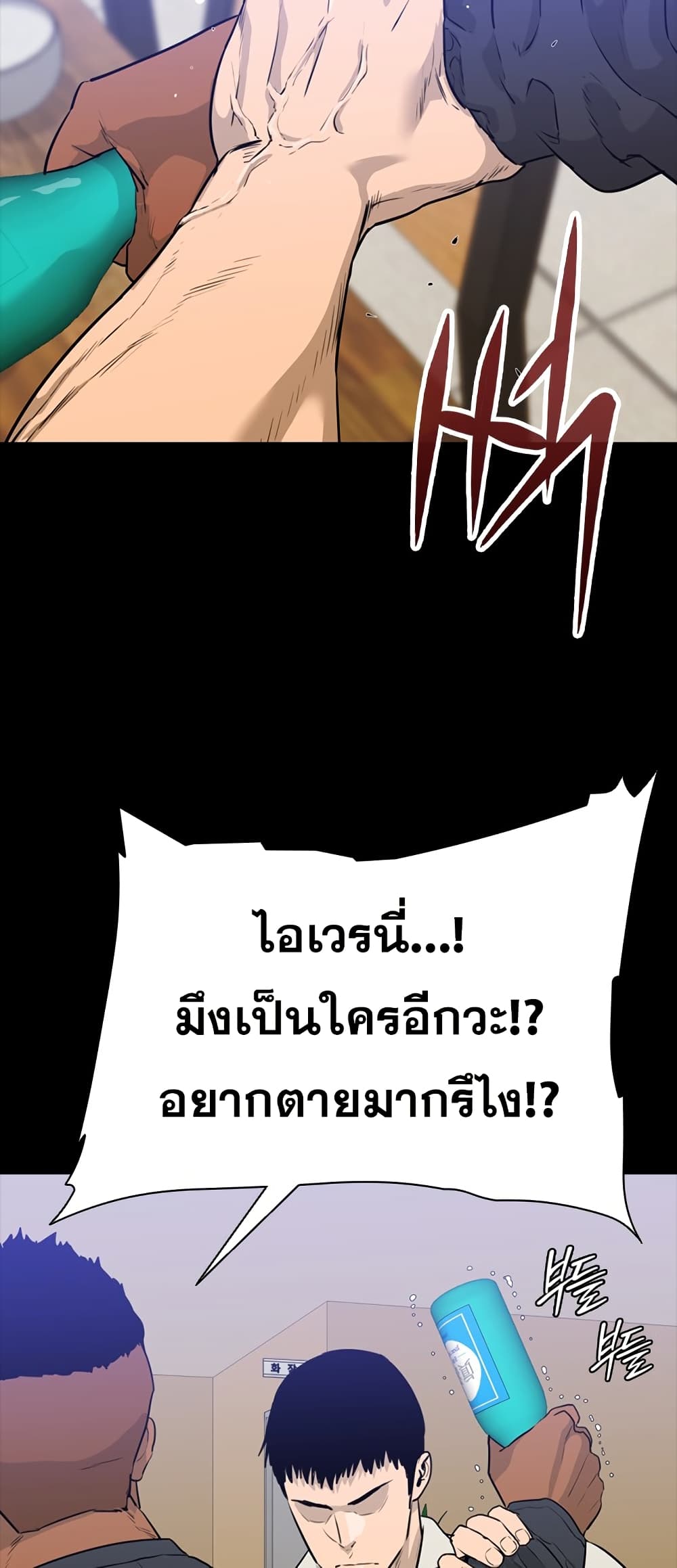 VS page 18