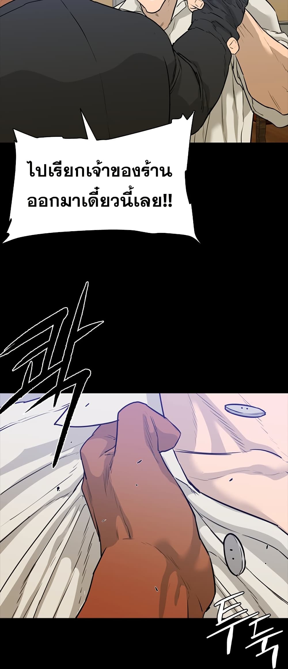 VS page 19