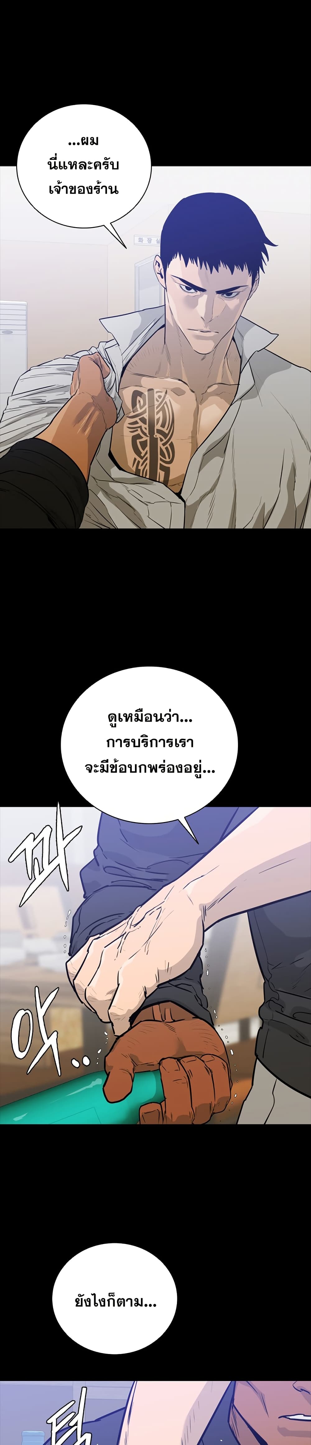 VS page 20