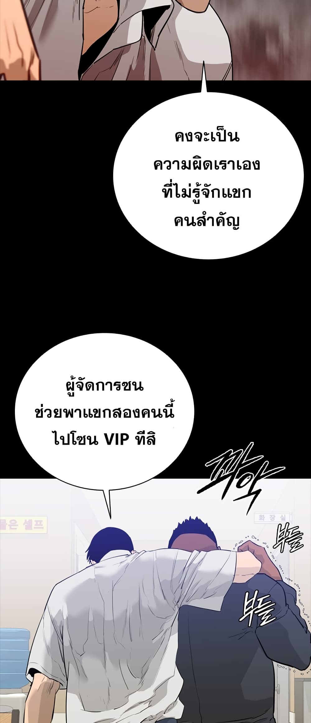 VS page 22