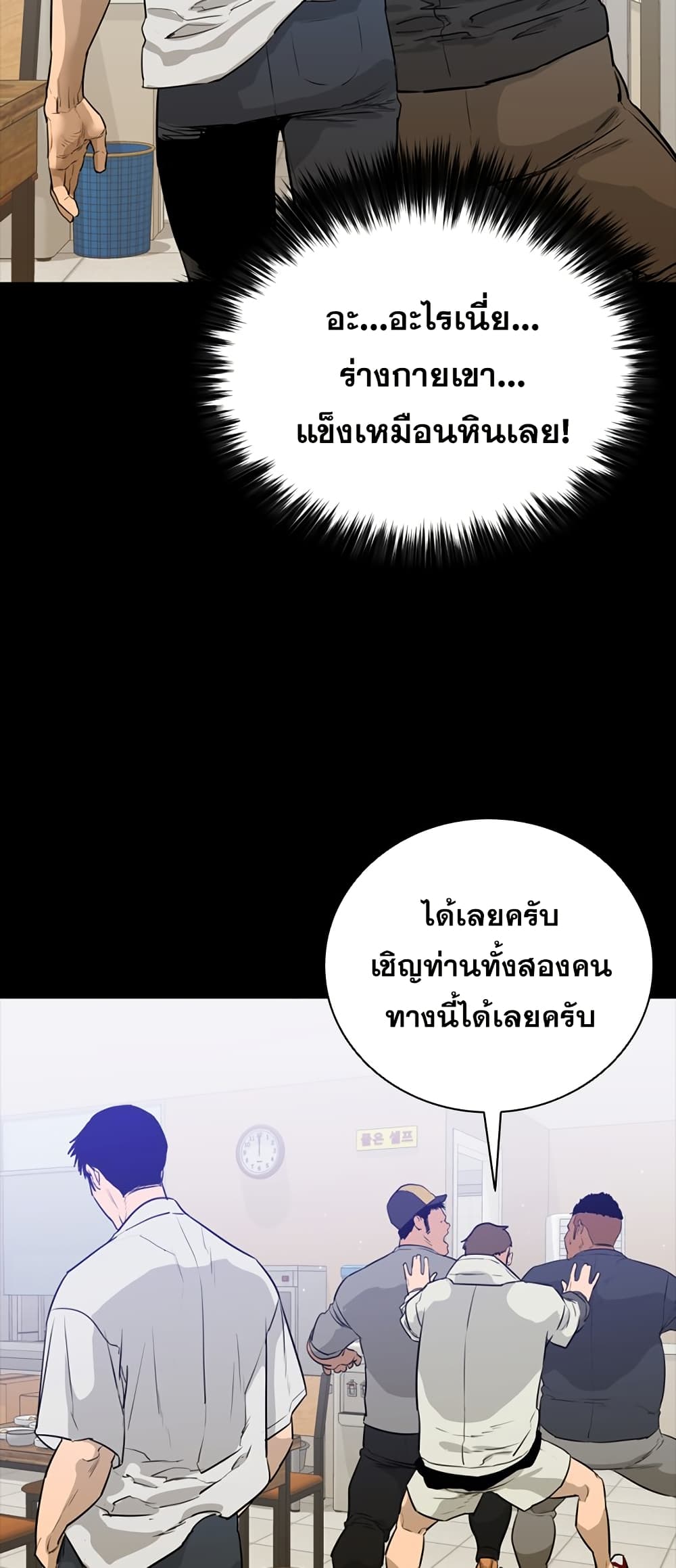 VS page 23