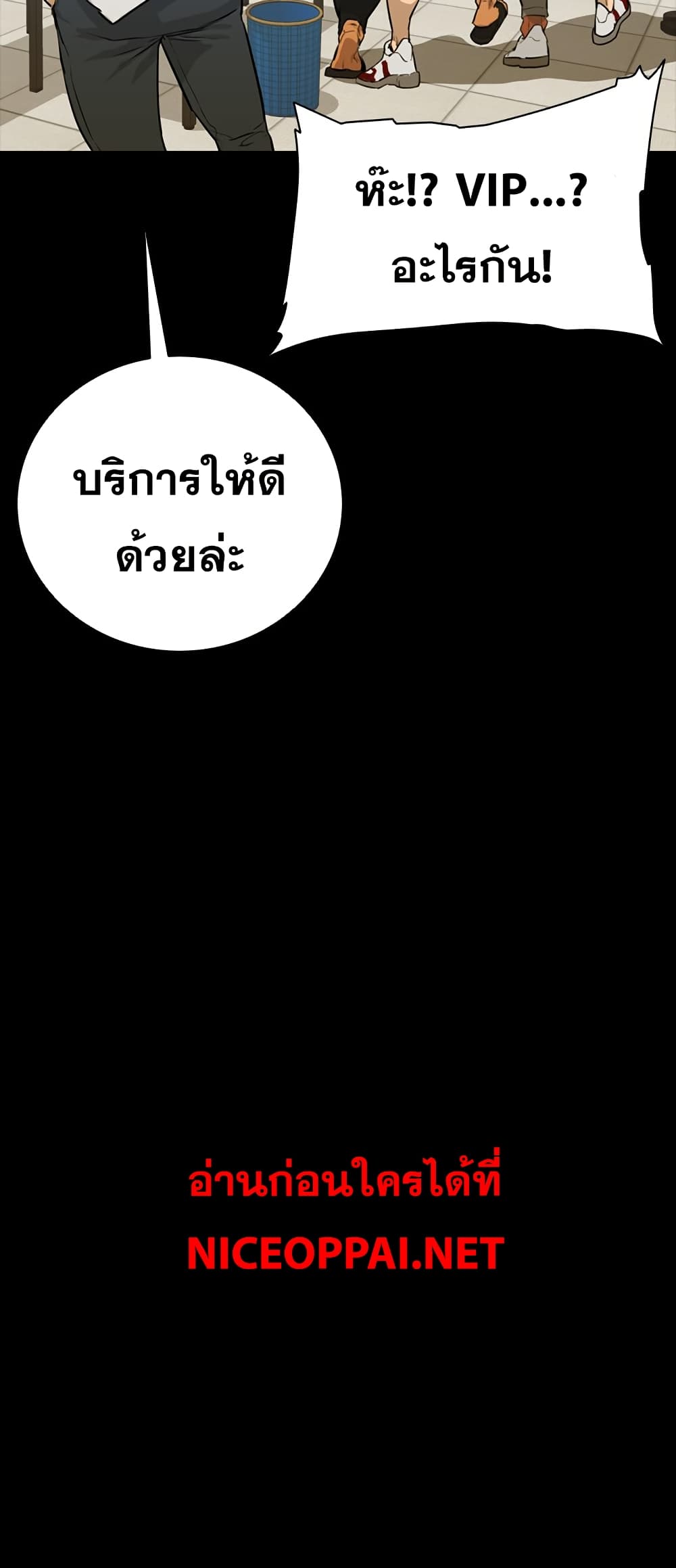 VS page 24