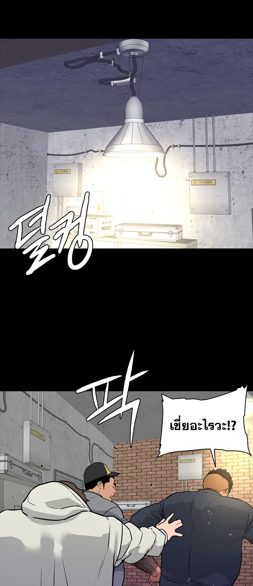 VS page 25
