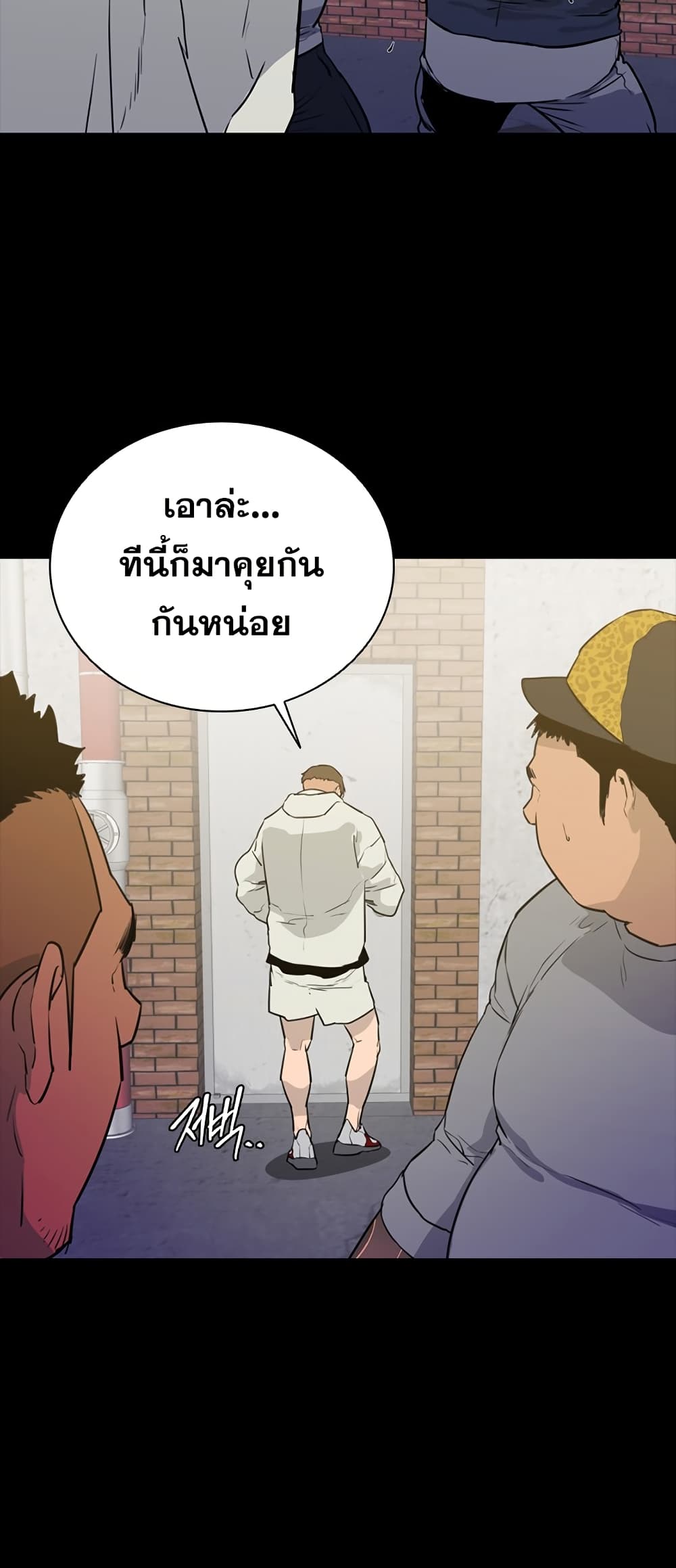 VS page 26