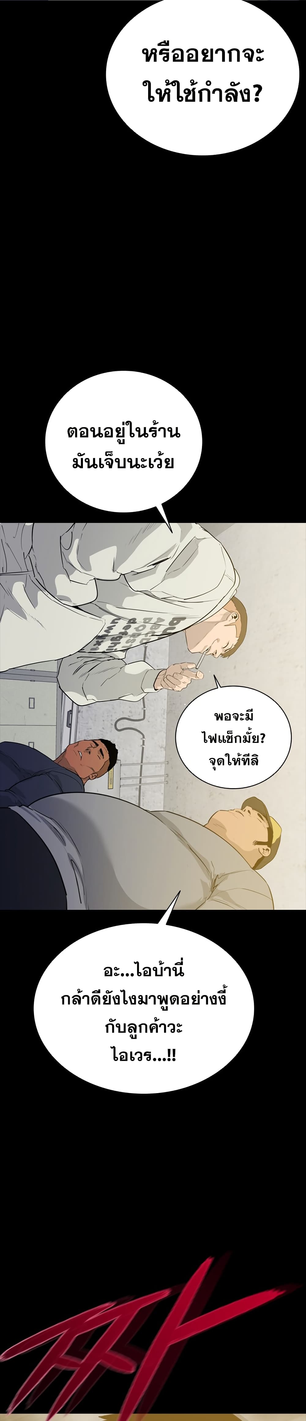 VS page 28