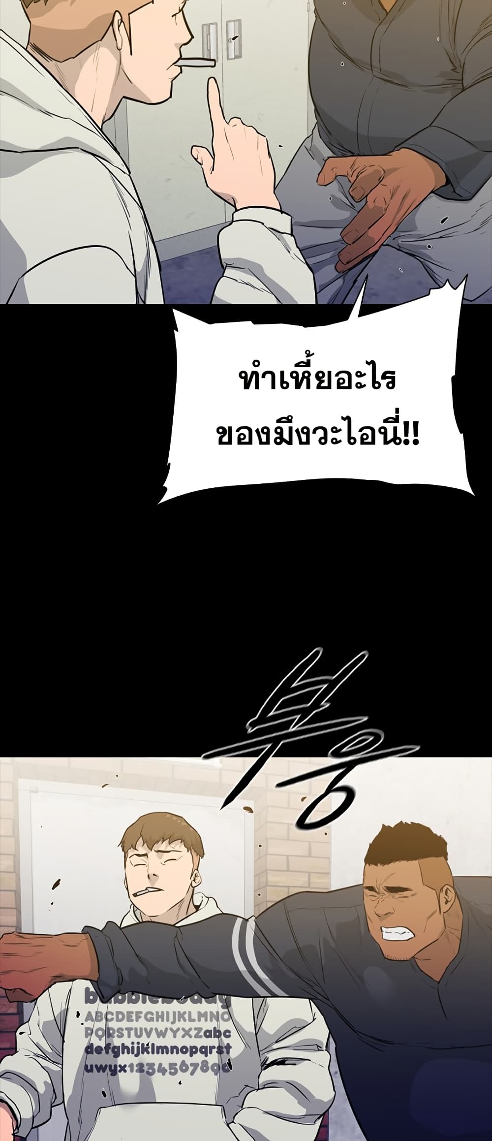 VS page 31