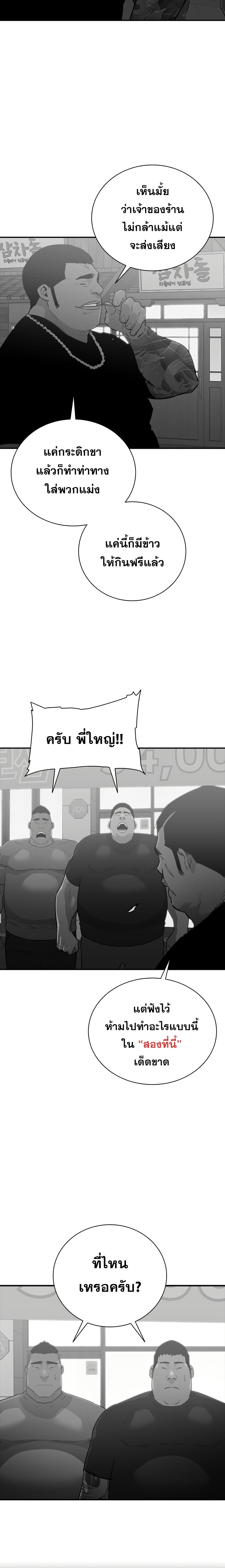 VS page 39