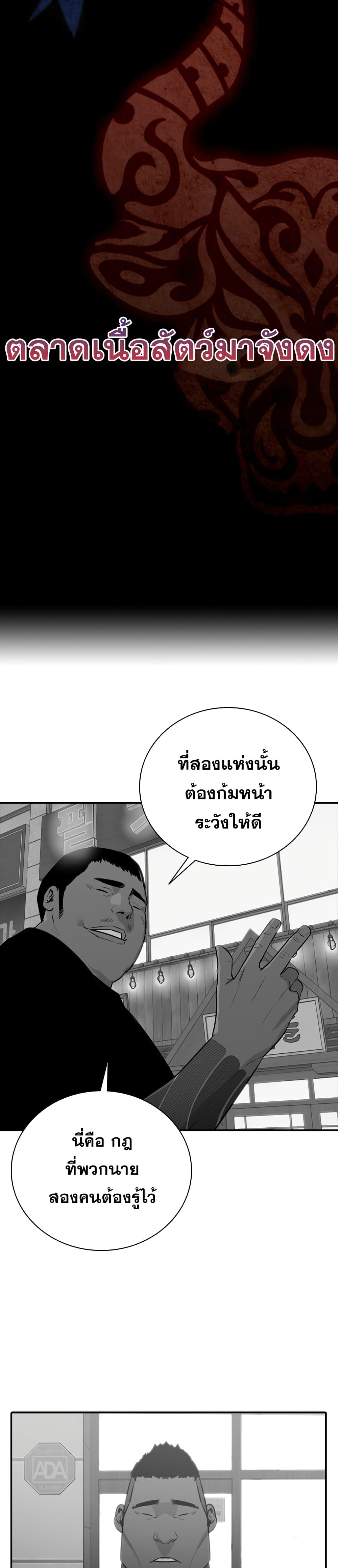 VS page 41