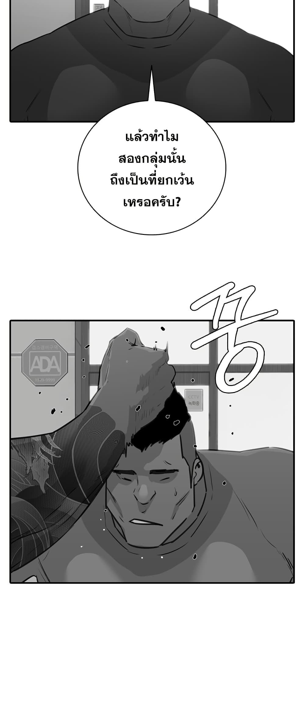 VS page 42