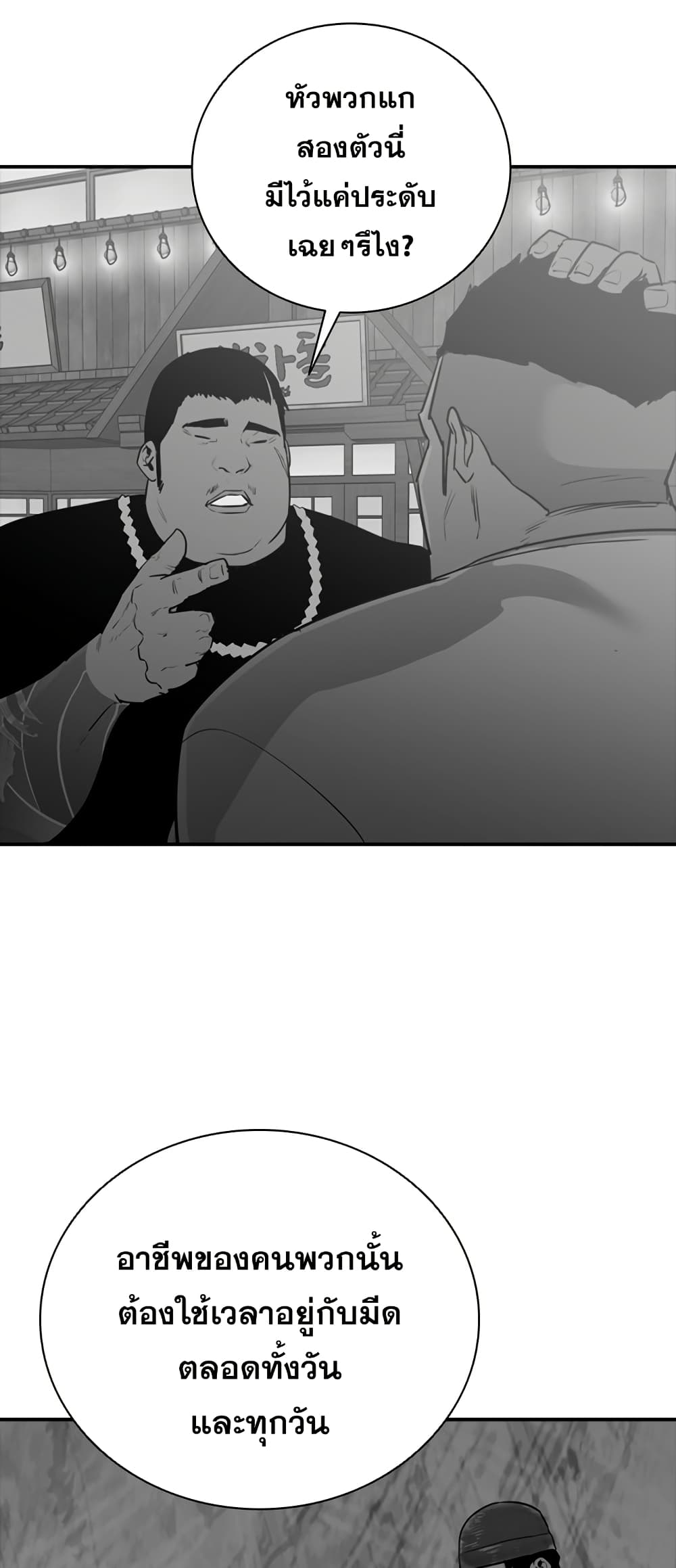 VS page 43