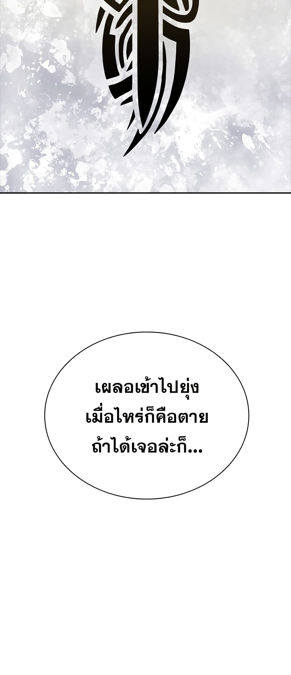 VS page 45