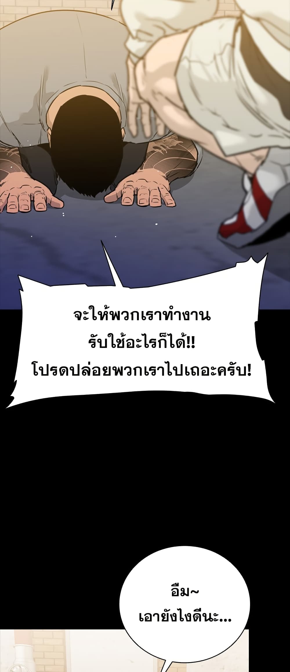VS page 50