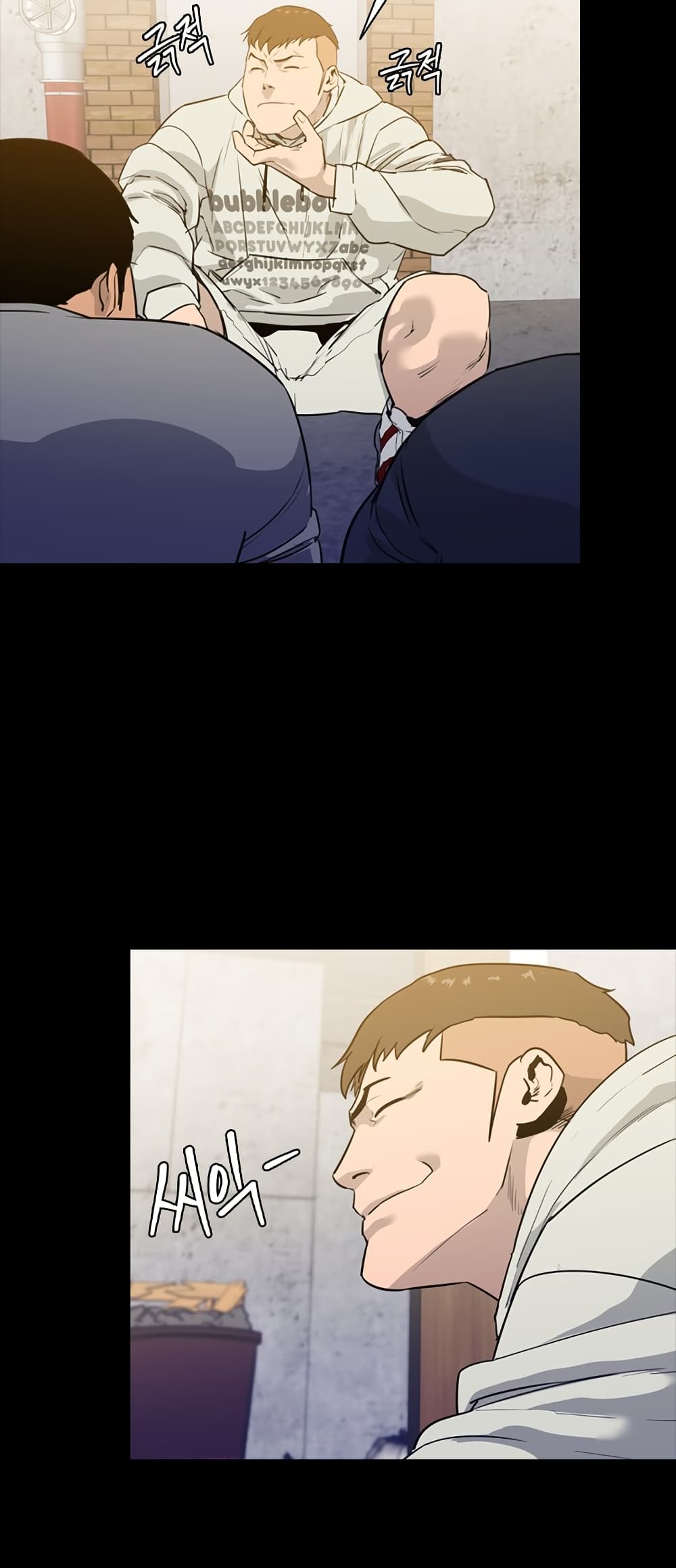 VS page 51