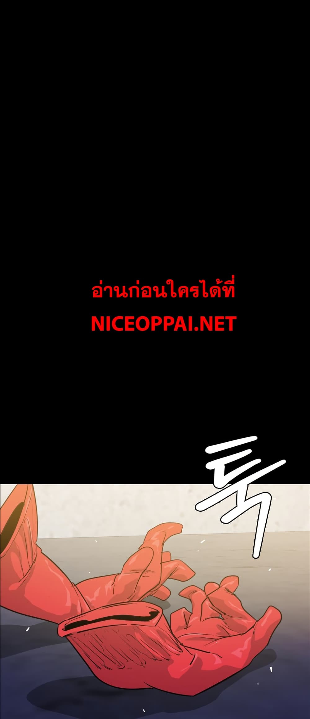 VS page 52