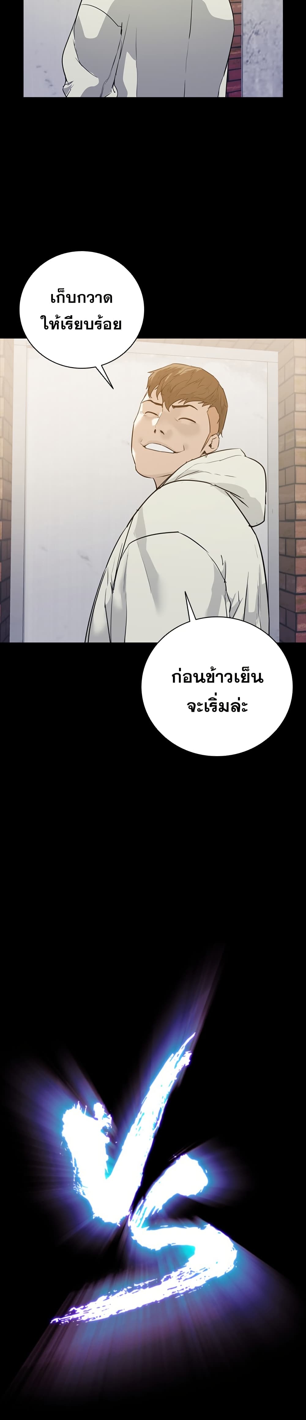 VS page 55