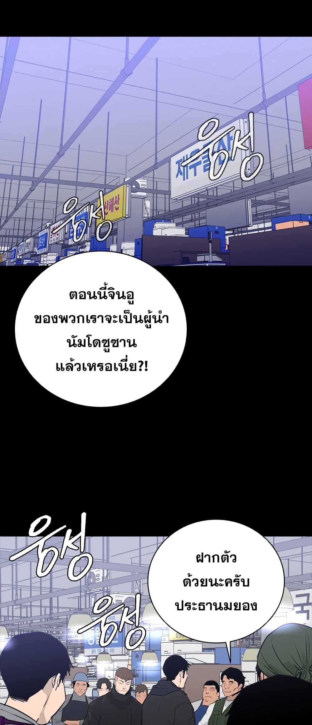 VS page 57