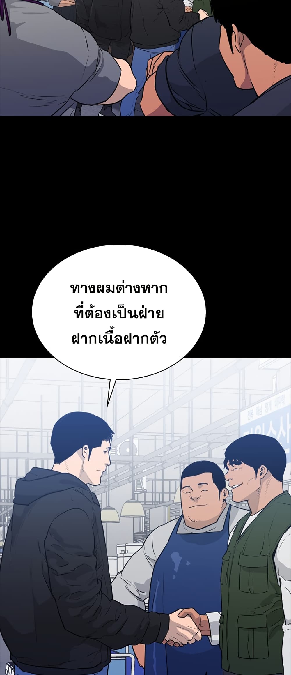 VS page 58