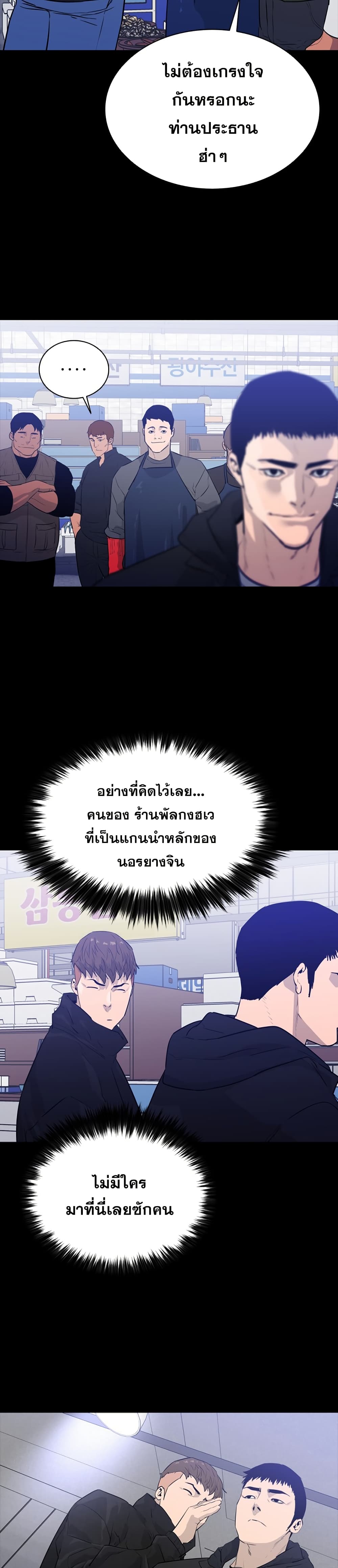 VS page 59