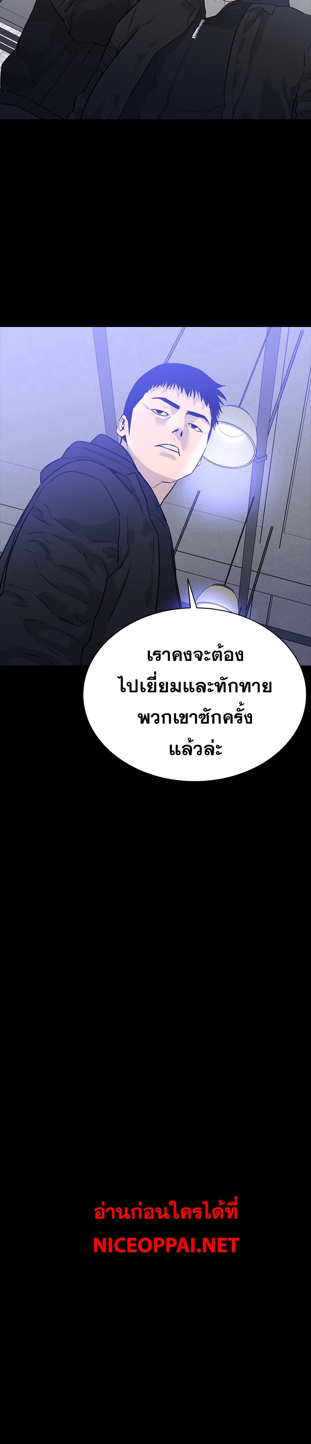 VS page 60